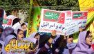 مراسم راهپیمایی ۱۳ آبان در شهر سادات استان فارس