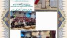 برگزاری همایش بزرگ دختران فاطمی و پسران مهدوی در شهرستان مرودشت