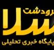 سلام