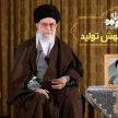 شعار